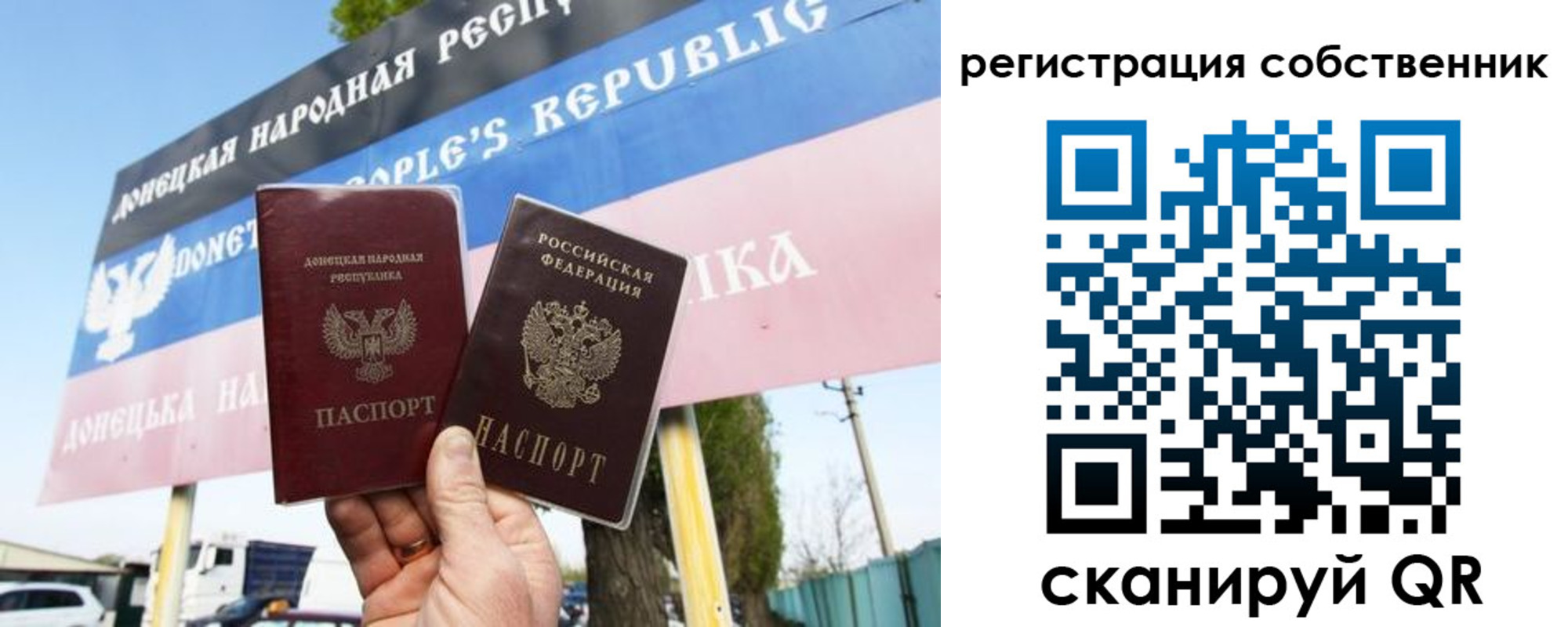 временная регистрация поиск в Гае