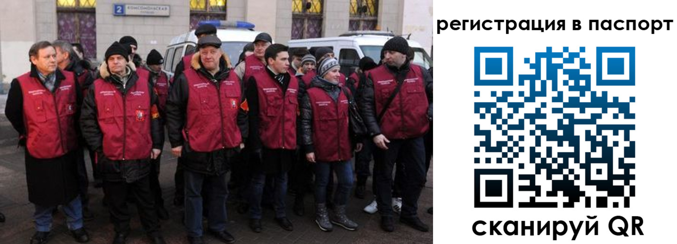 временная регистрация адрес в Гае