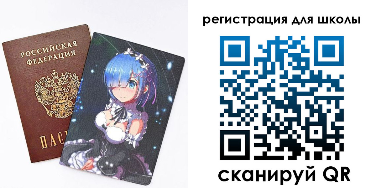 временная регистрация поиск в Гае